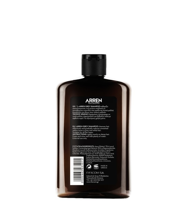 "ARREN GREY SHAMPOO 400ML Για Λευκά & Γκρίζα μαλλιά." - Image 2