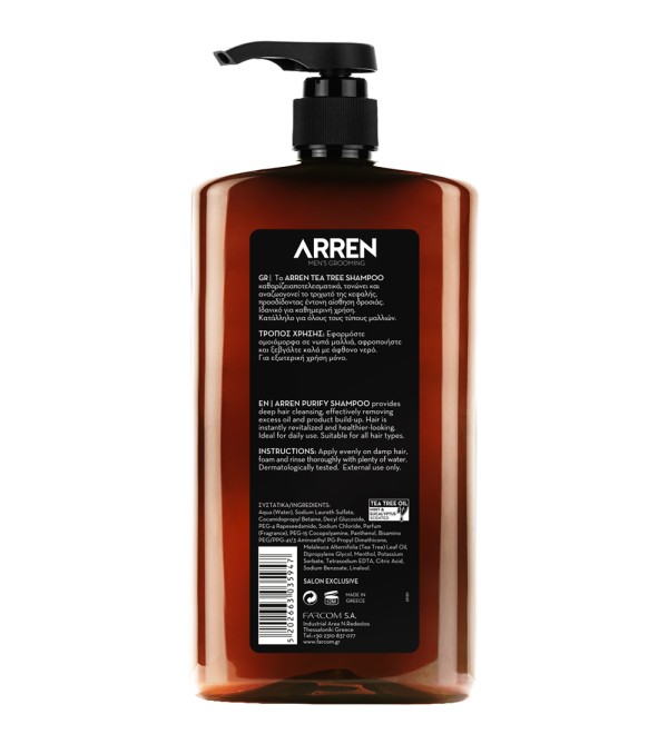 "ARREN ΣΑΜΠΟΥΑΝ TEA TREE 1000ML Τόνωση & Αναζωογόνηση." - Image 2
