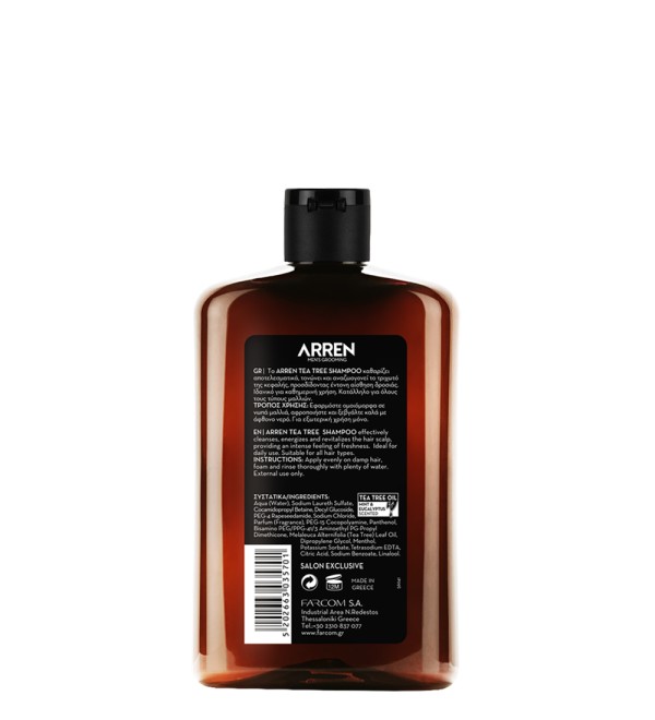 "ARREN ΣΑΜΠΟΥΑΝ TEA TREE 400ML Τόνωση & Αναζωογόνηση." - Image 2
