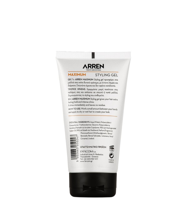 ARREN STYLING GEL MAXIMUM HOLD 150ML - Image 2