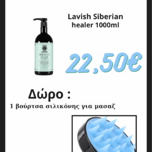 Lavish Care Siberian Healer Σαμπουάν Κατά της Ξηροδερμίας και της Πιτυρίδας 1000ml