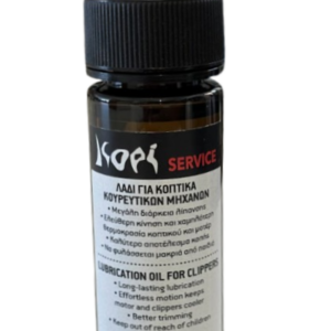 ΛΑΔΙ ΚΟΠΤΙΚΩΝ ΜΗΧΑΝΩΝ & ΨΑΛΙΔΙΩΝ( Kopi Service) 120ml
