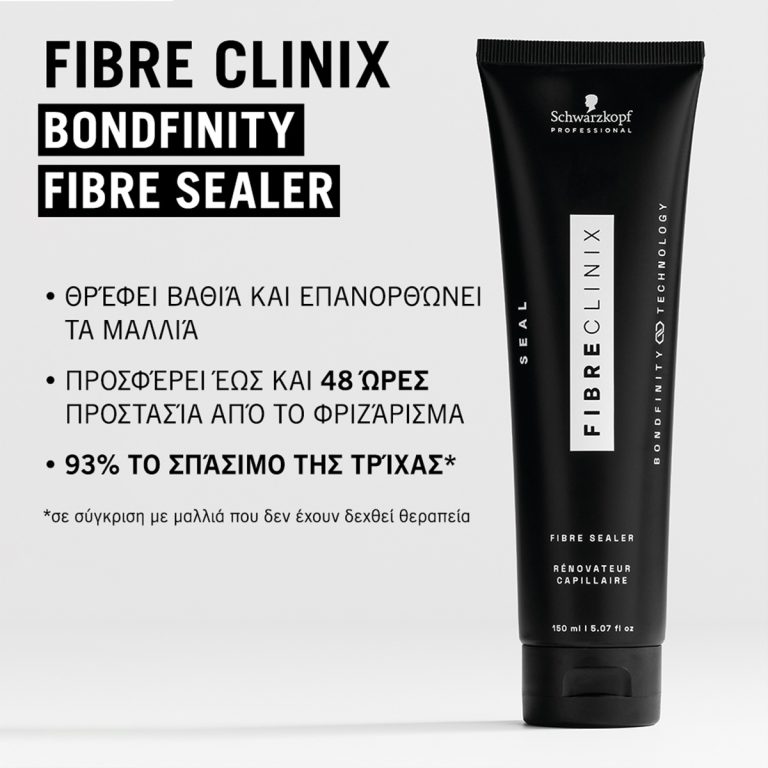 Schwarzkopf Professional Fibre Clinix Bondfinity Fibre - Image 2